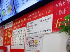 -晓午阳常熟炒浇面(红庙店)