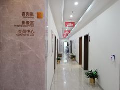 -团圆口腔·种植中心(锦江院区)