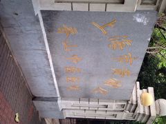 iphone_upload_pic-上海市黄浦区香山中医医院