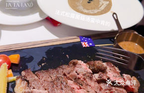 French Truffle Mushroom Cream Soup