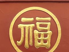 -成都市文殊院