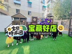 -Angel Garden天使花园幼儿园