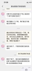 -西安壹加壹医疗美容·西北抗衰旗舰店