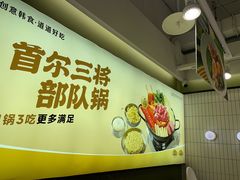 -泰熙家(汉神店)