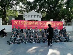 -黄埔军校旧址纪念馆