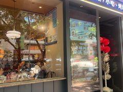 -老福洲·三十年福州味(斗东店)