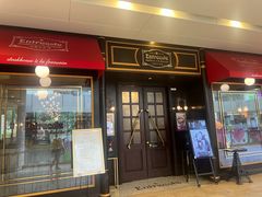 -Entrecôte 法国牛扒馆(保利·时光里店)