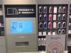 -Apple授权专营店(宝山万达店)