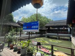 -绍兴老味道·非遗门店(银泰城店)