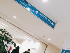 -上海交通大学医学院附属瑞金医院(总院)