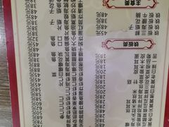 菜单-林之六八·6886大连老菜馆