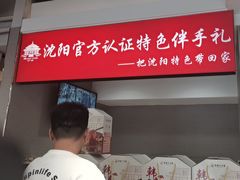 -韩麦大冷面(桂花街直营店)