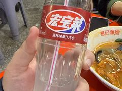 -易记皮肚面(明瓦廊店)