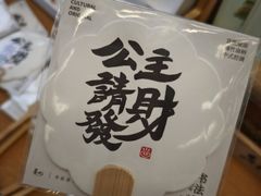 -朵云书院(滴水湖店)