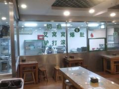 -南来顺饭庄·清真(南菜园店)
