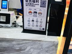 -茶百道(京溪店)