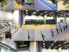 -無弓射箭俱乐部(领展中心城店)