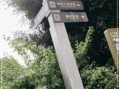 -烟桥古村