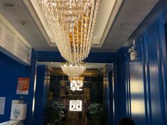 -乾园(恒隆广场店)