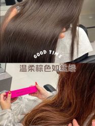 -苏豪美发S A L O N烫发染发