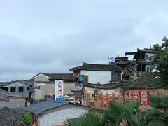 -妈妈的味道(和顺古镇店)