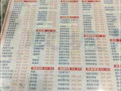 -岐城面馆(黄岐店)