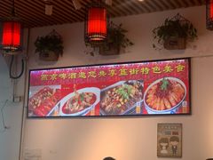 -重庆烧鸡公火锅(簋街店)
