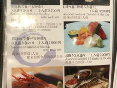 菜单-築地青空三代目(銀座三越店)