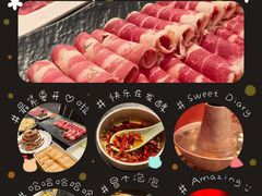 -南门涮肉(上海二店)