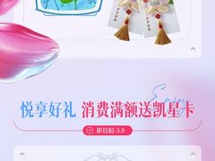 -凯德MALL(西直门店)