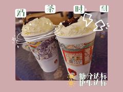 -茶颜悦色(花园道店)