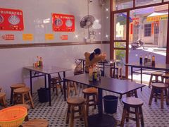 -熊记传统砵仔糕店