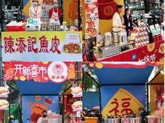 -广州保利时光里(建设大马路店)