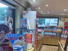 -味多美蛋糕(亚非大厦店)