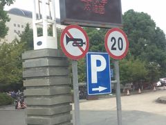 -江南大学(蠡湖校区)