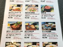-モリタ屋(JR京都伊势丹店)
