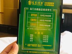 -金色印象·4K影院式足体养生(杨家坪西郊店)