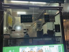 -景泰马记电烤串(景泰店)