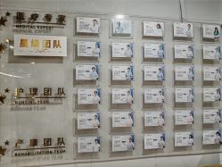 -恒悦贝贝月子会所(海珠店)