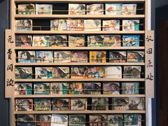 零售区-卤儿道道(经纬店)