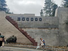 -侵华日军南京大屠杀遇难同胞纪念馆-停车场