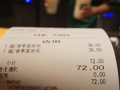 -星巴克(夏日百货店)