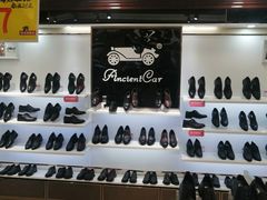 -云柏鞋业(十里堡店)