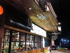 -山葵说·泥炉烤肉(泰达时尚E街区店)