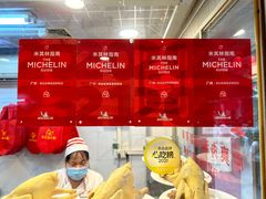 -文记壹心鸡(宝华路店)