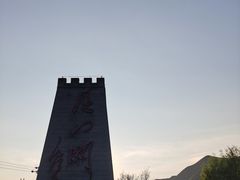 -雁门关景区