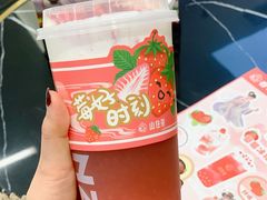 -山住茶(上海路万达店)