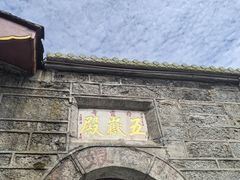 -南岳衡山风景名胜区