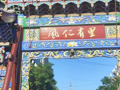 -八大碗(西关店)