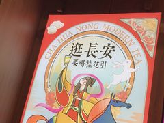 -茶话弄(咖啡·中贸广场店)
